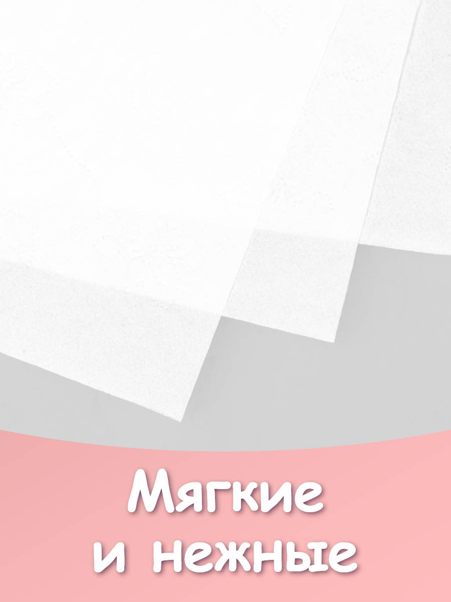 Салфетки бумажные TokiBaby / 2 слоя / в мягкой упаковке / (6 уп. по 200 шт.) / 1200 шт — фото 1