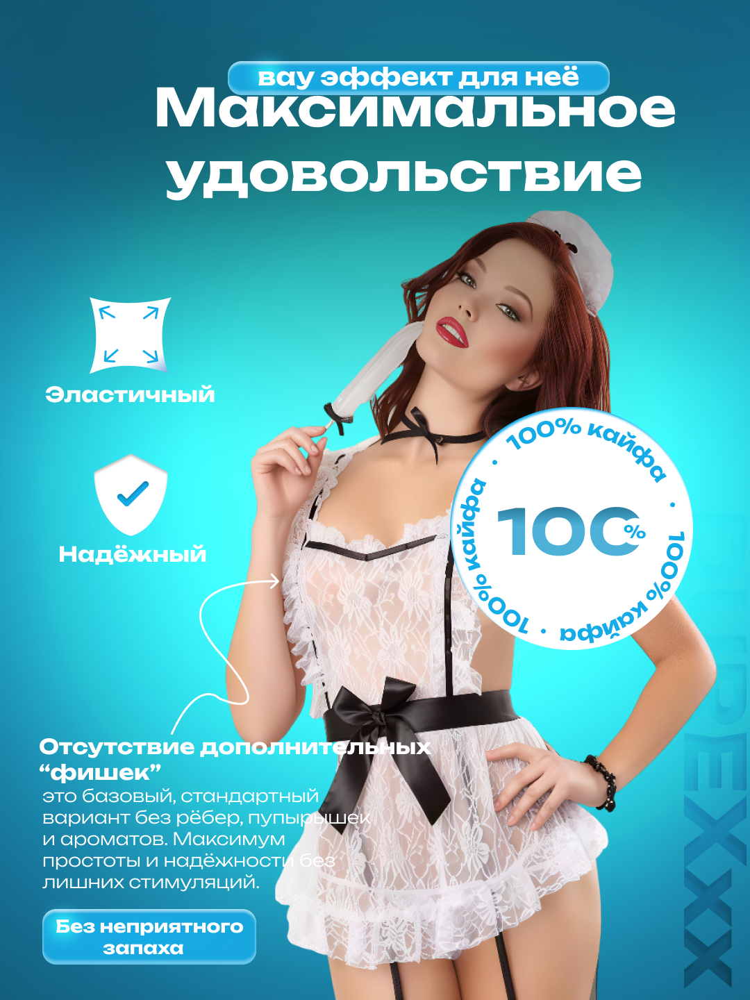 Презервативы Rockit Durex Classic, силиконовая смазка, 100 % электронная проверка качества 12шт — фото 1