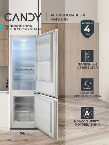 Изображение товара Встраиваемый холодильник Candy Combi CBCS7230AFM, Объем 230, Класс А+, Полка для бутылок