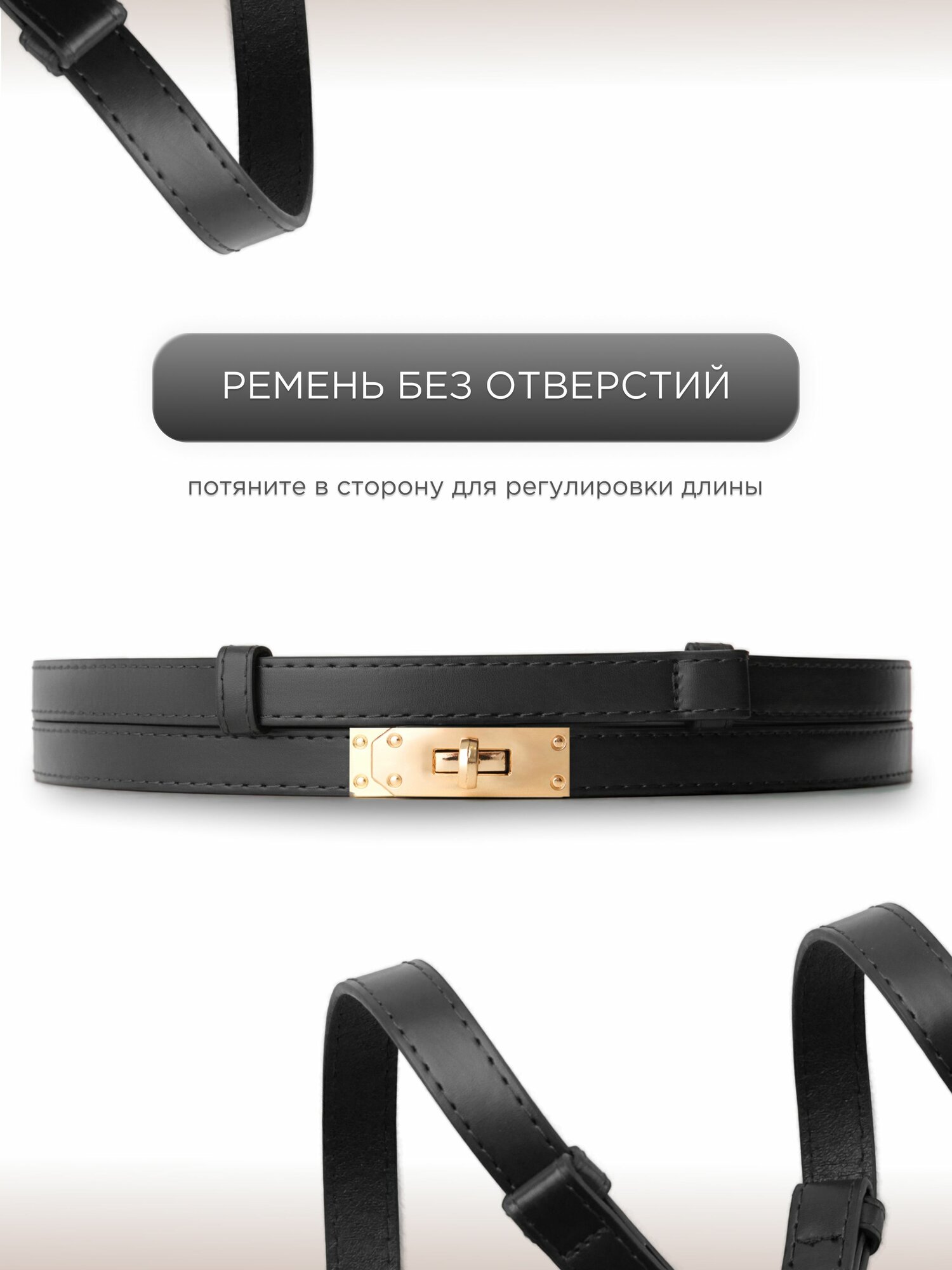 Ремень  для женщин, размер 100, черный — фото 1