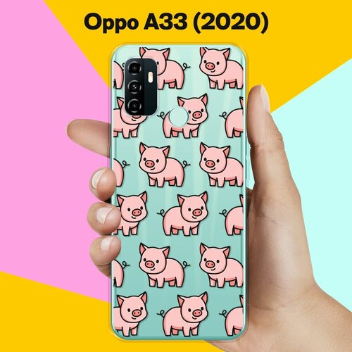 Силиконовый чехол на Oppo A33 (2020) Поросята / для Оппо А33 (2020)