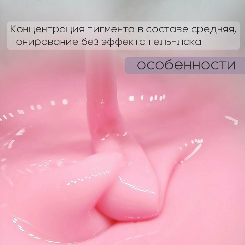 AS Artstudio База камуфлирующая SAXAR № 2, ярко - розовая, 15 мл — фото 1