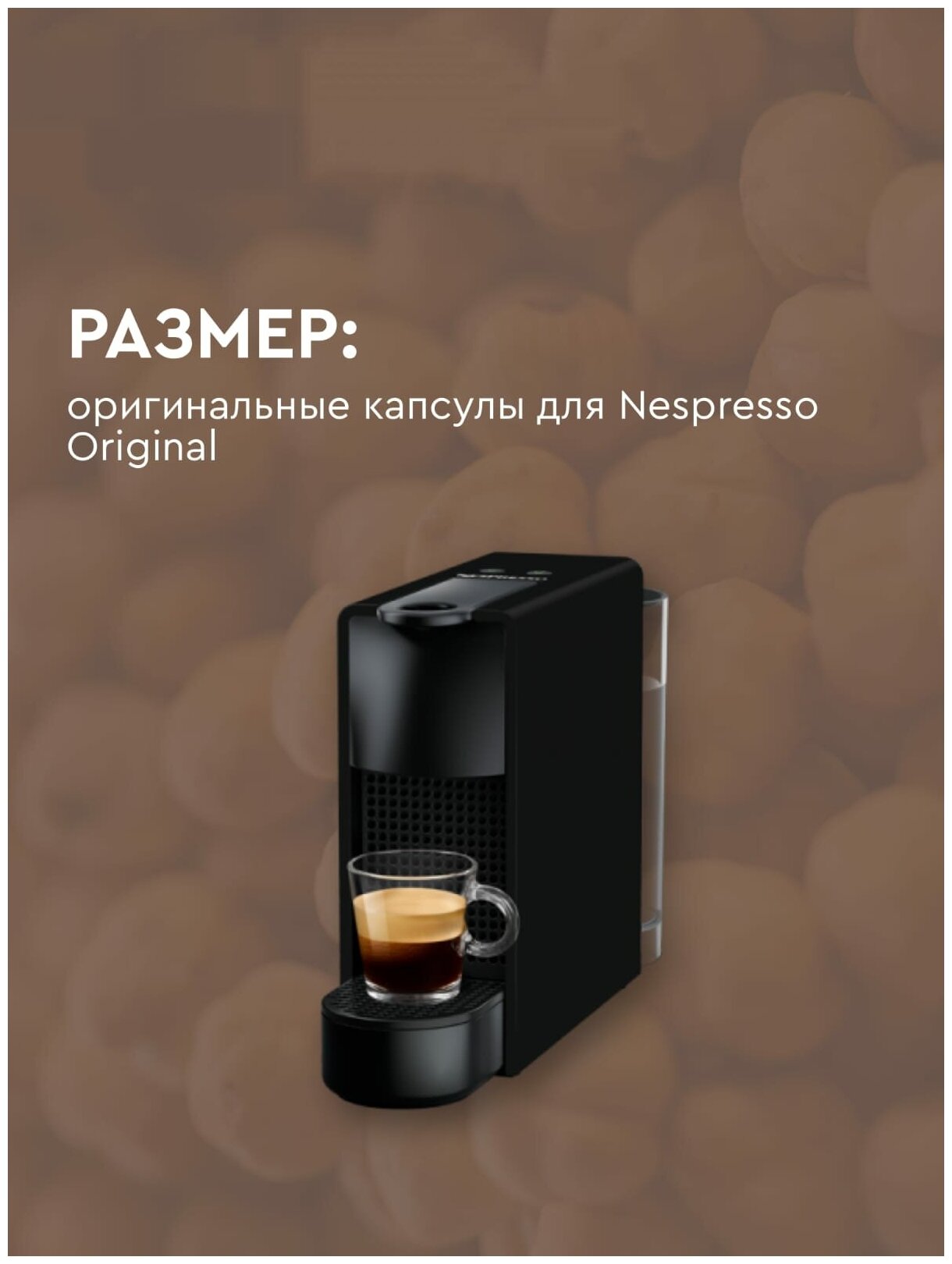 Оригинальные капсулы кофе Nespresso Limited 2024 Infiniment Gourmand Saveur Noisette (Неспрессо лесной орех), 1 уп 10 капсул