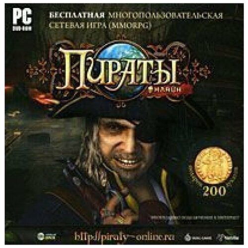 игра для pc морхухн пираты jewel Пираты онлайн Русская Версия Jewel (PC)