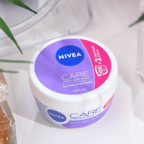 Крем для ухода за кожей Nivea Care «Антивозрастной», 100 мл (комплект из 3 шт) крем для ухода за кожей nivea care антивозрастной 100 мл