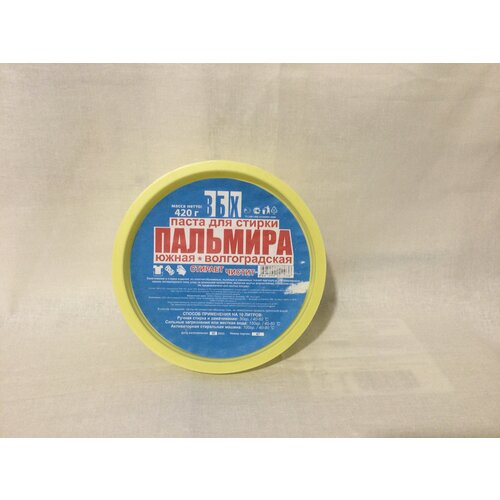 Паста для стирки «Пальмира»