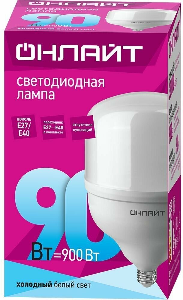 лампа светодиодная ОНЛАЙТ 90Вт E27 6750Лм 4000К цилиндр - фото №8