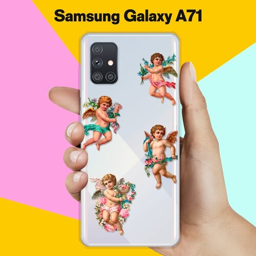 Силиконовый чехол Ангелочки на Samsung Galaxy A71 силиконовый чехол ангелочки на samsung galaxy a10