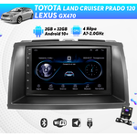 Автомагнитола для TOYOTA Land Cruiser Prado 120 (2002-2009), LEXUS GX470 (2002-2009) на Android (2/32 Гб, Wi-Fi, GPS, Bluetooth) +камера - изображение