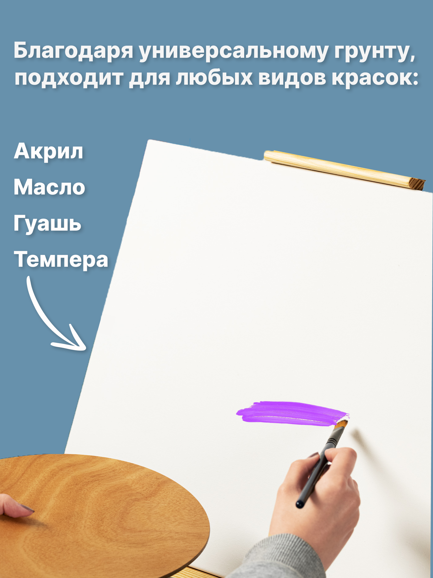 Холст на прессованном картоне Finenolo 50*70 см 280 г, 100% хлопок, универсальная грунтовка - фото №3