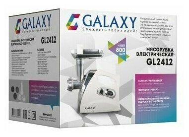 Мясорубка Galaxy GL 2412 800 Вт, "Реверс" - фотография № 11