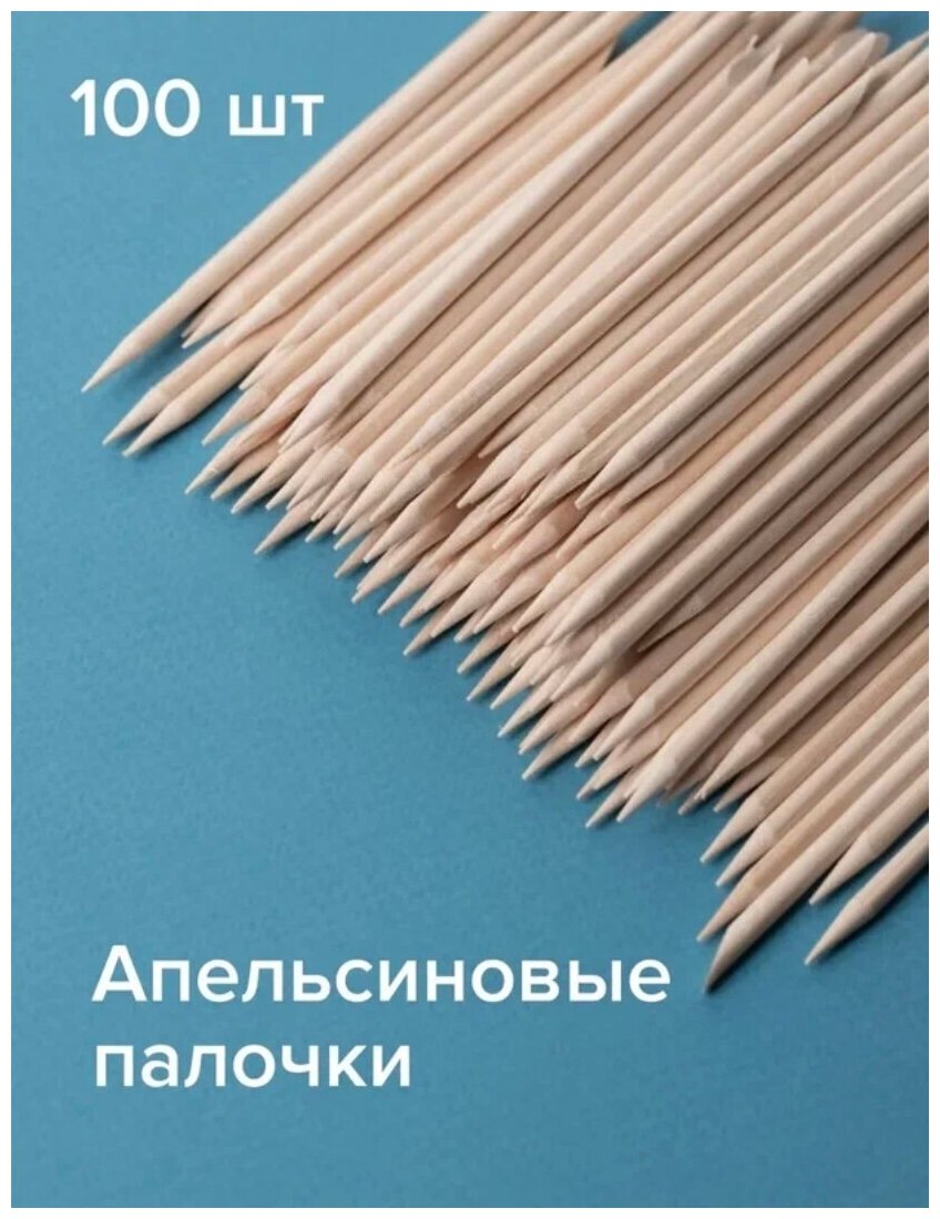 Апельсиновые палочки 11,4 см (100 шт./уп.)