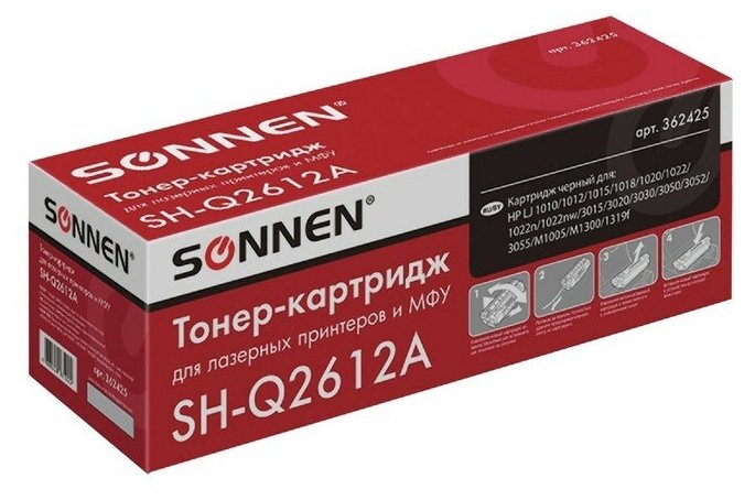 Картридж SONNEN SH-Q2612A