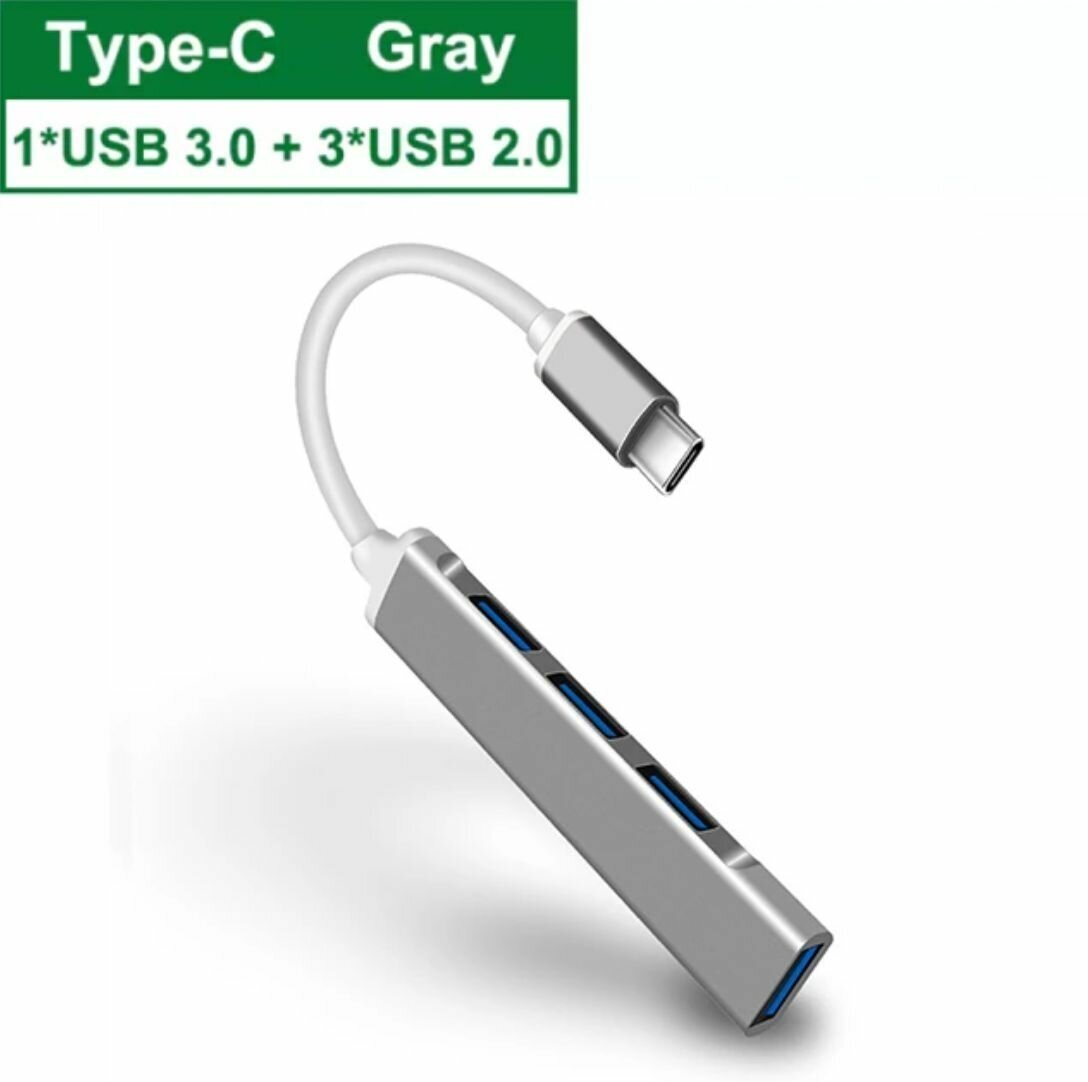 USB Hub концентратор разветвитель