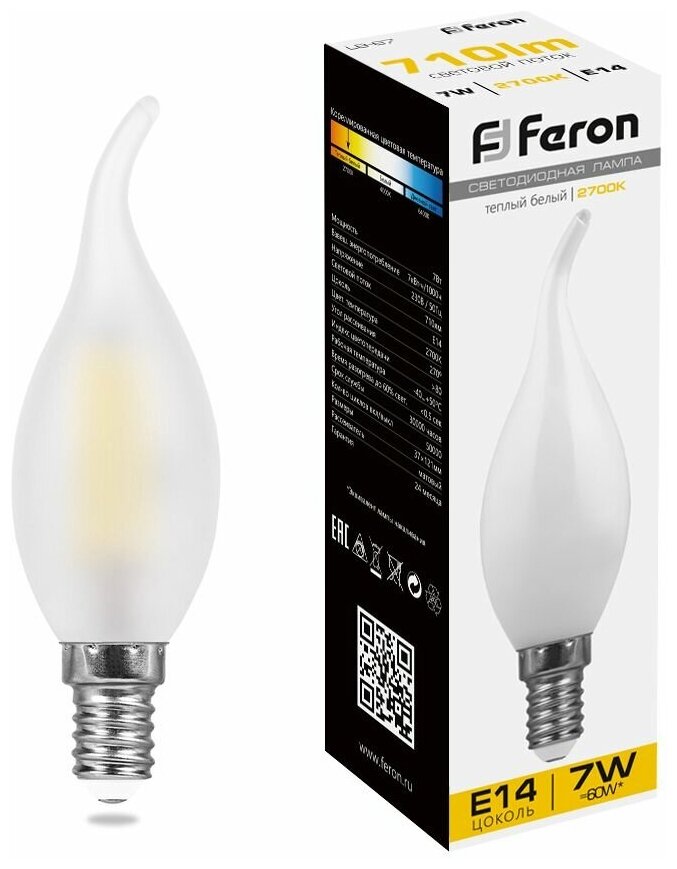 Светодиодная лампа Feron LB-67 "Свеча на ветру матовая" 7Вт 710Лм Е14 2700К