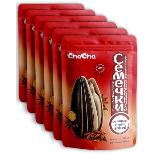 10 пачек жареных семечек подсолнечника ChaCha (Чача) в вакуумной упаковке, со сладкими специями, 130 гр.