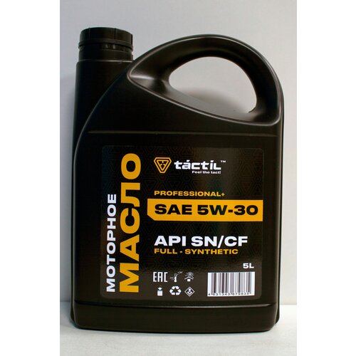 Синтетическое моторное масло Tactil Professional+ 5W-30 SN/CF 1л.
