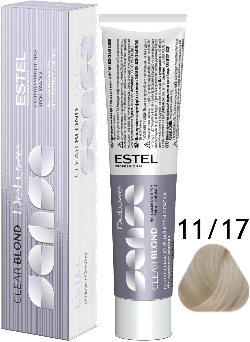 Крем-краска SENSE DE LUXE CLEAR BLOND для окрашивания волос ESTEL PROFESSIONAL 11/17 очень светлый блондин пепельно-коричневый 60 мл