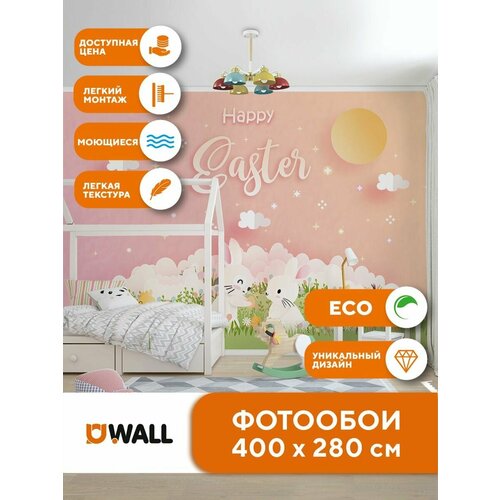 Фотообои 400х270 см YOUWALL №6