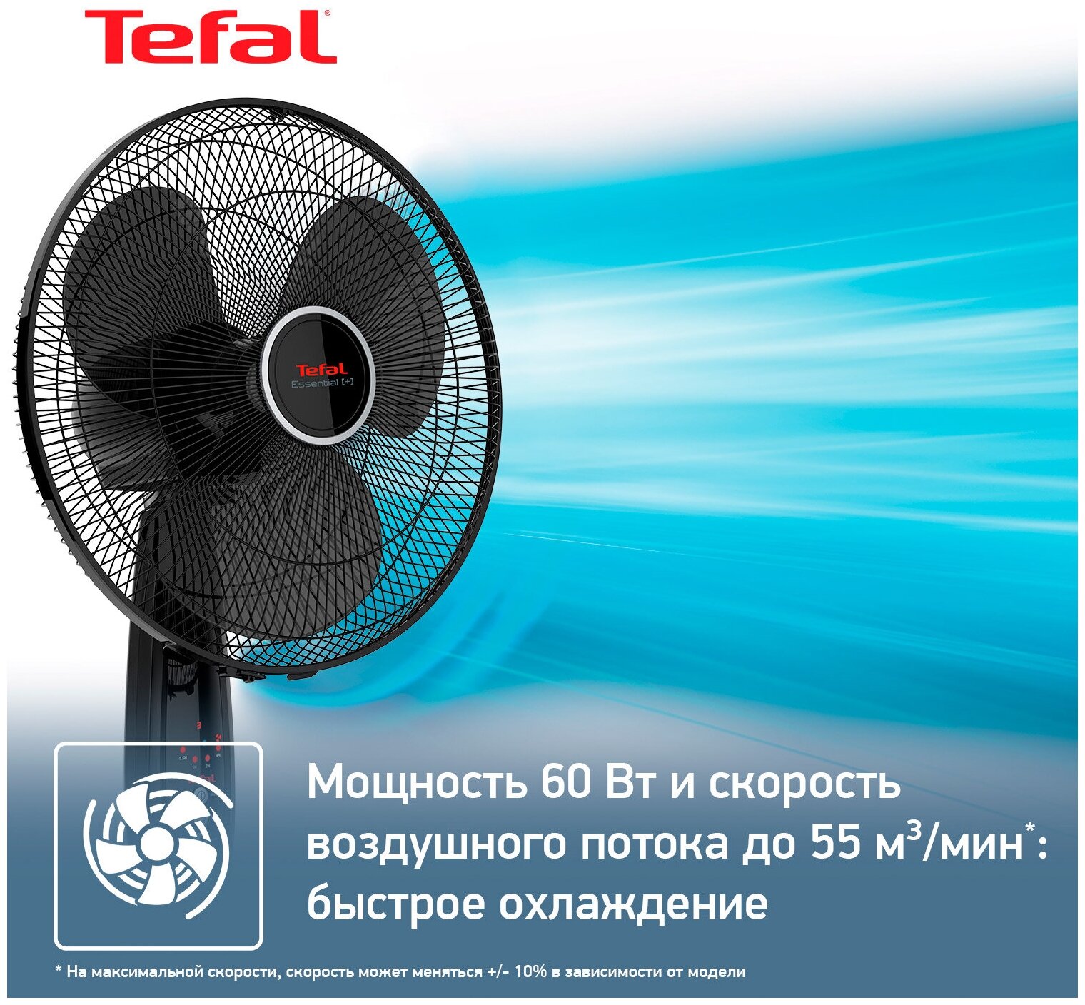 Вентилятор напольный TEFAL VF3910F0, черный [1830007687] - фото №10