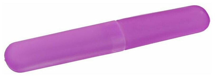 Футляр для зубной щётки 19,5 см с перфорацией, цвет ярко-фиолетовый