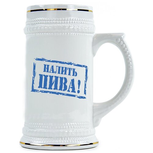 фото Пивная кружка налить пива drabs