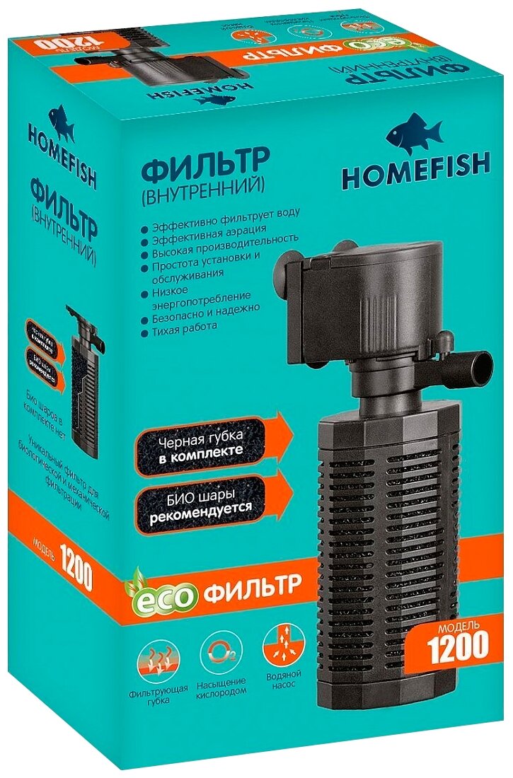 Фильтр внутренний Homefish 1200 для аквариума до 150 л (800 л/ч, 13 Вт)