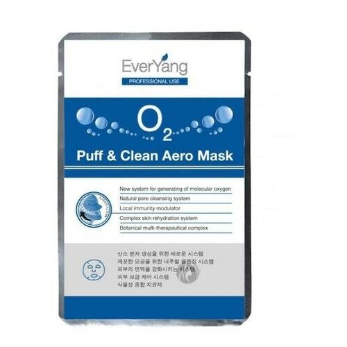 EverYang O2 Puff & Clean Aero Mask Аэро-маска для глубокого очищения кожи, 10 шт. по 23 мл