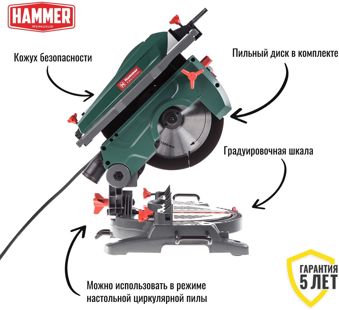 Пила торцовочная (стусло) Hammer Flex STL1200/210C
