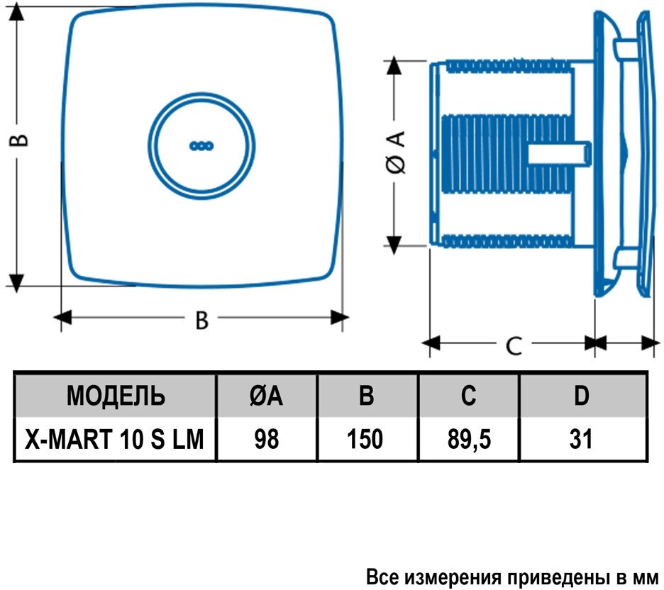 Вентилятор CATA X-MART 10 S D100 мм 15 Вт - фото №7