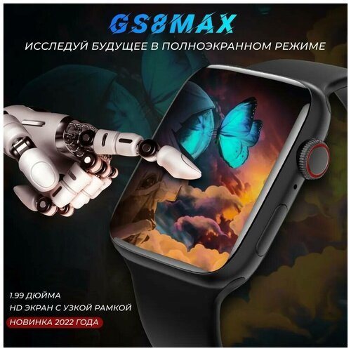 Наручные электронные смарт часы 88 MAX, 45мм, серебристые, с силиконовым ремешком для айфонов и андроид телефонов, спортивный цифровой фитнес браслет