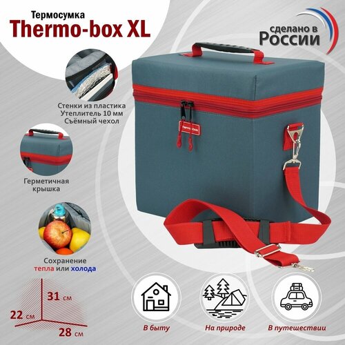 фото Термосумка "thermo-box". размер xl. цвет: маренго с красной окантовкой. a&p групп (россия)