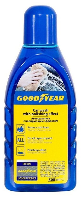 Goodyear Автошампунь с полирующим эффектом