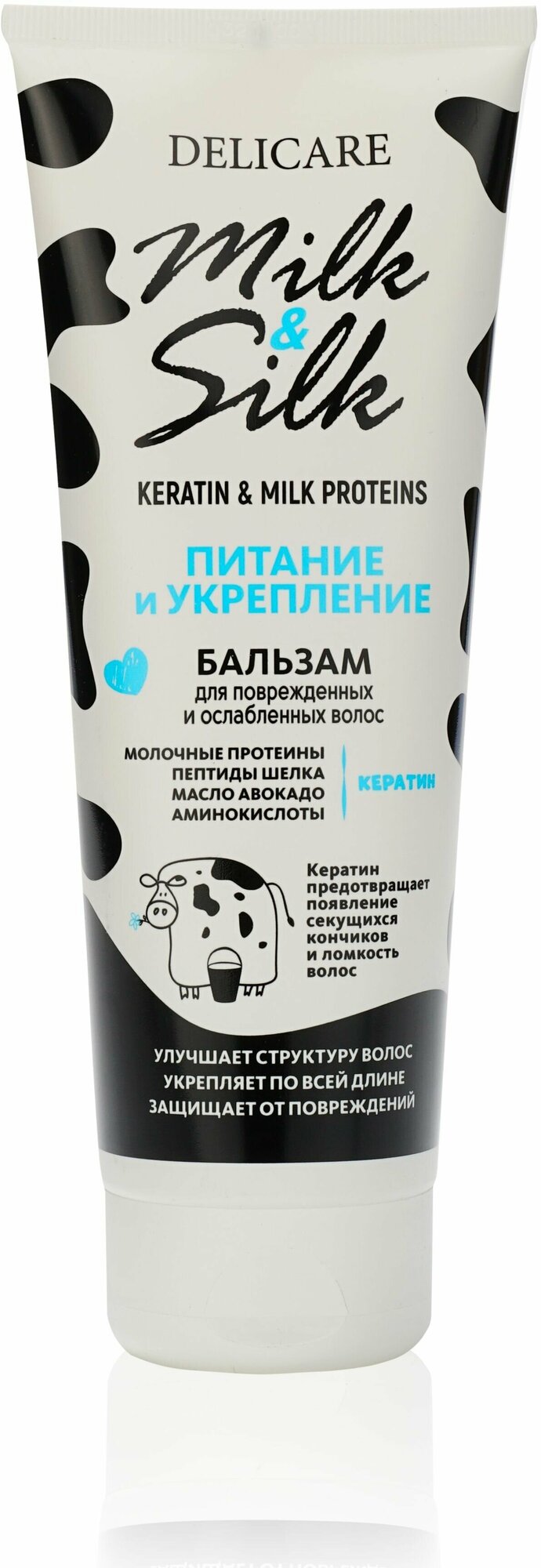 Бальзам для волос Delicare Milk&Silk Питание 3122367, 250мл