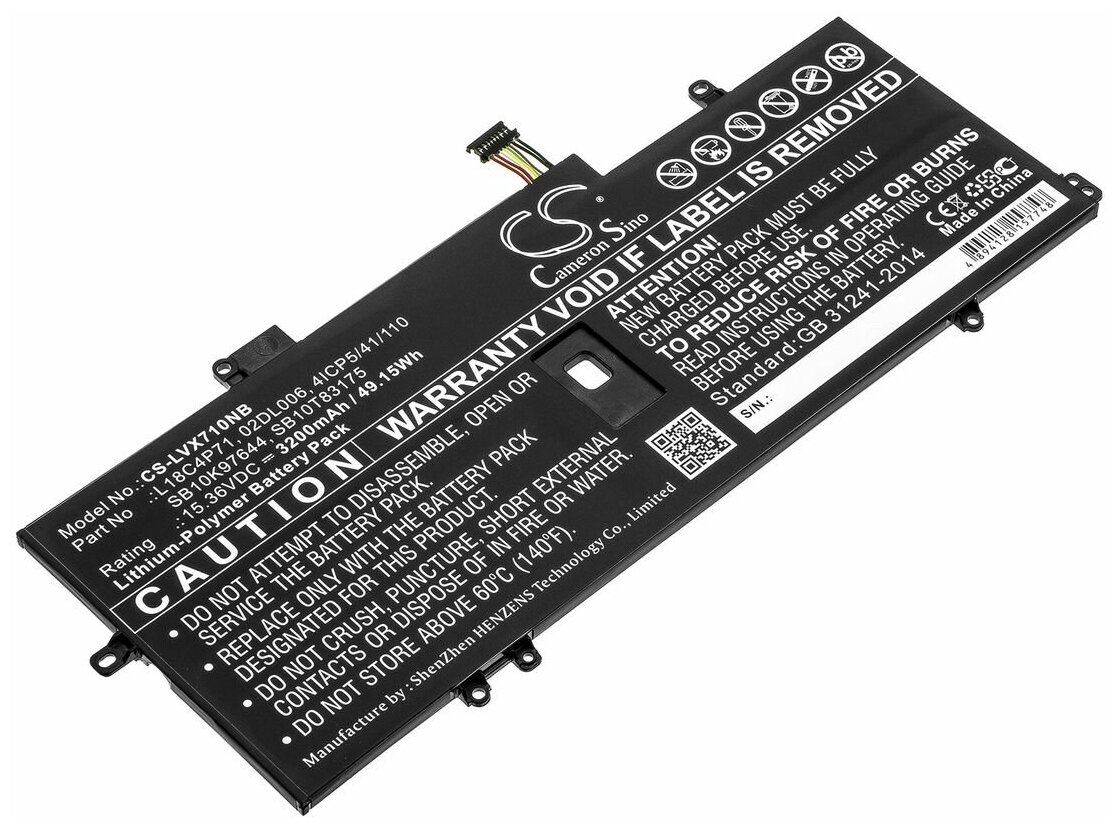 Аккумулятор для ноутбуков Lenovo ThinkPad X1 Carbon Gen 7, Lenovo ThinkPad X1 Carbon 2019, (L18C4P71, 02DL006), 3200мАч