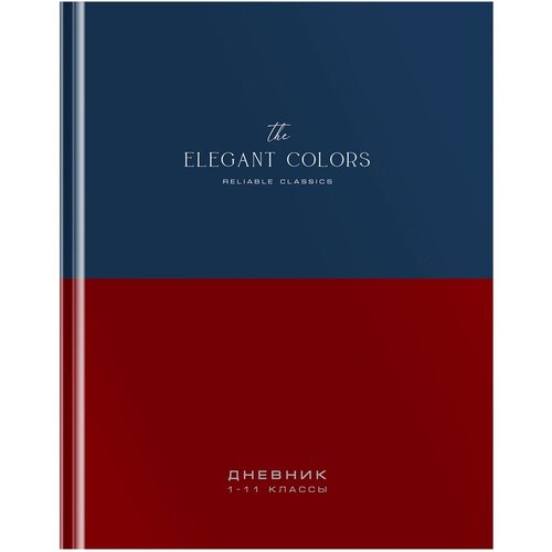 Дневник OfficeSpace ArtSpace Элегантные цвета 1-11 класс 40 листов твердый матовая ламинация Ду40т_49106 297₽