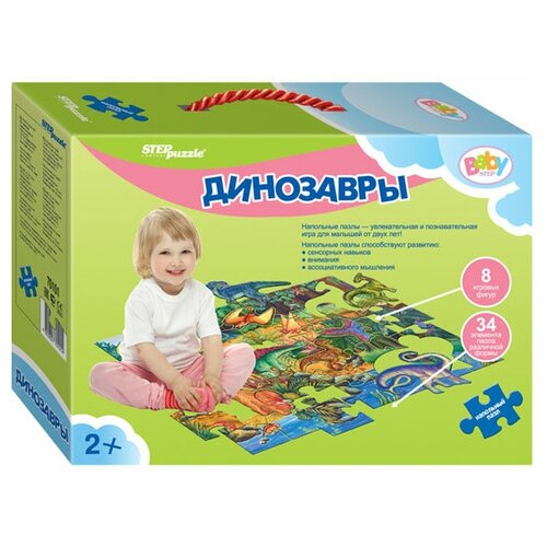 Пазл Step puzzle Динозавры 70101, 34 дет., разноцветный пазл step puzzle динозавры 80443 21 дет