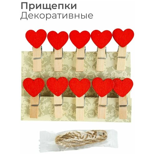 Прищепки декоративные Сердечко 10штуп Darvish 171₽