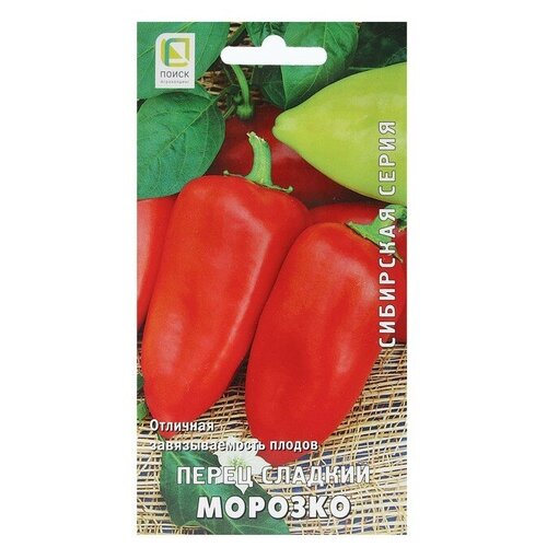 Семена Перец сладкий Морозко 0,25 г