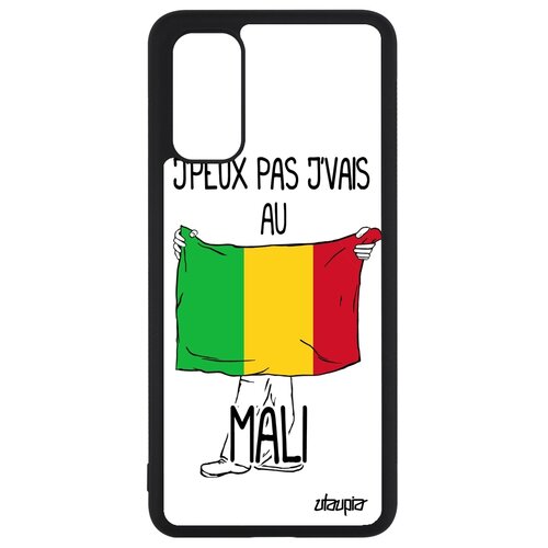 фото Чехол на мобильный galaxy s20, s20 5g, "еду на мали" флаг страна utaupia