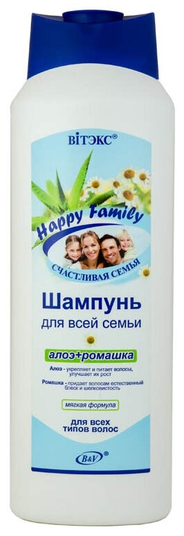 Витэкс шампунь Happy Family для всей семьи Алоэ и ромашка
