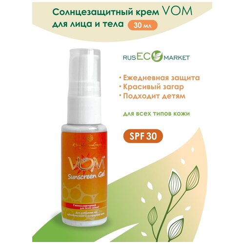 Солнцезащитный крем VOM, Ежедневный солнцезащитный крем для лица и тела для всех типов кожи SPF 30, 30мл