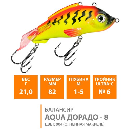 Балансир для зимней рыбалки AQUA Дорадо - 8 82mm, вес - 21,0g, цвет 004 (огненная макрель)