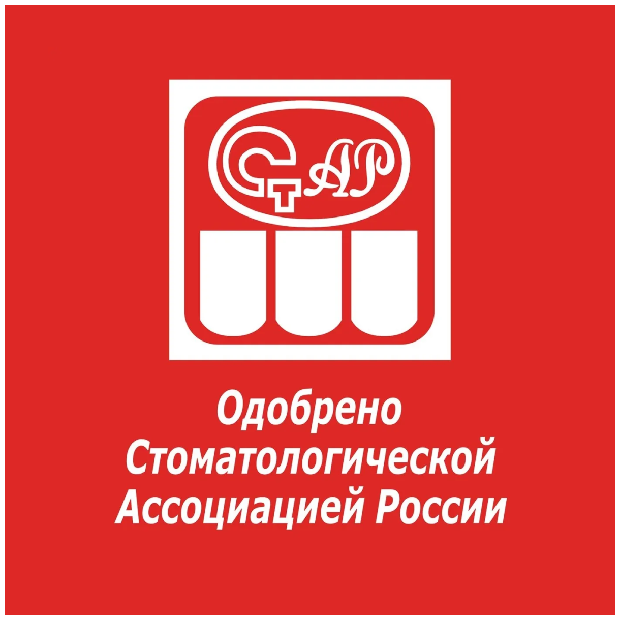 Зубная щетка детская Colgate Доктор Заяц супермягкая 2+, 2+1 - фото №11