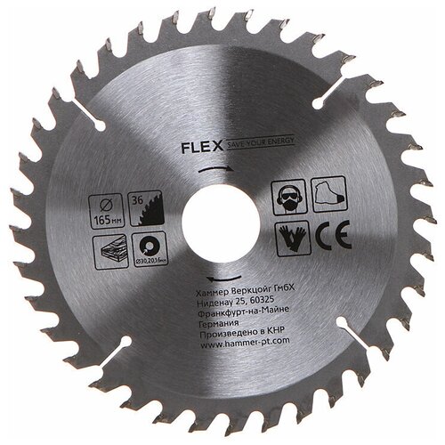 Hammer Flex 205-107 CSB WD пильный по дереву 165x36x30/20/16mm 30657