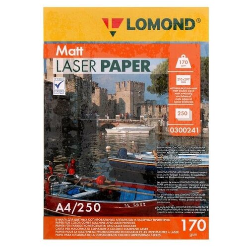 Фотобумага для лазерной печати А4, 250 листов LOMOND, 170 г/м2, двусторонняя, матовая glossy ds colour laser paper а3 170 г м2 250 листов 0310231