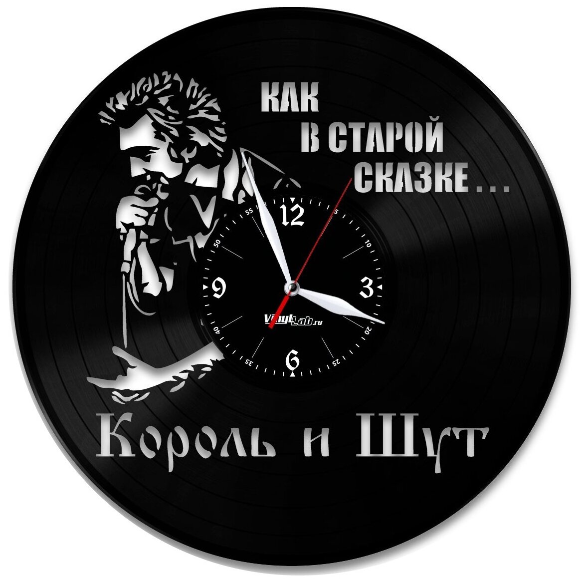 Часы из виниловой пластинки (c) VinylLab Король и шут