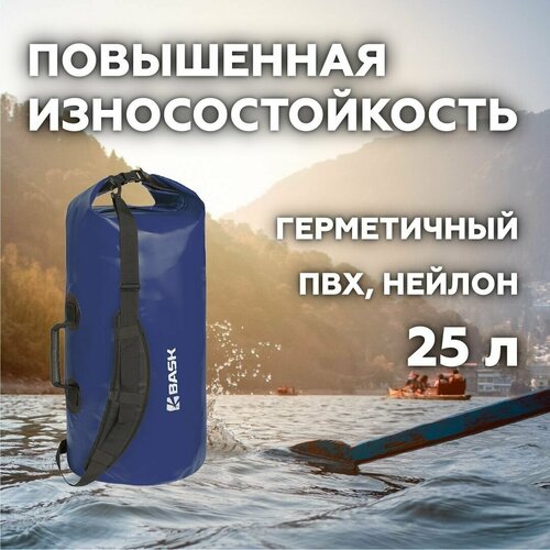 Гермомешок BASK WP Bag 25 V3 синий