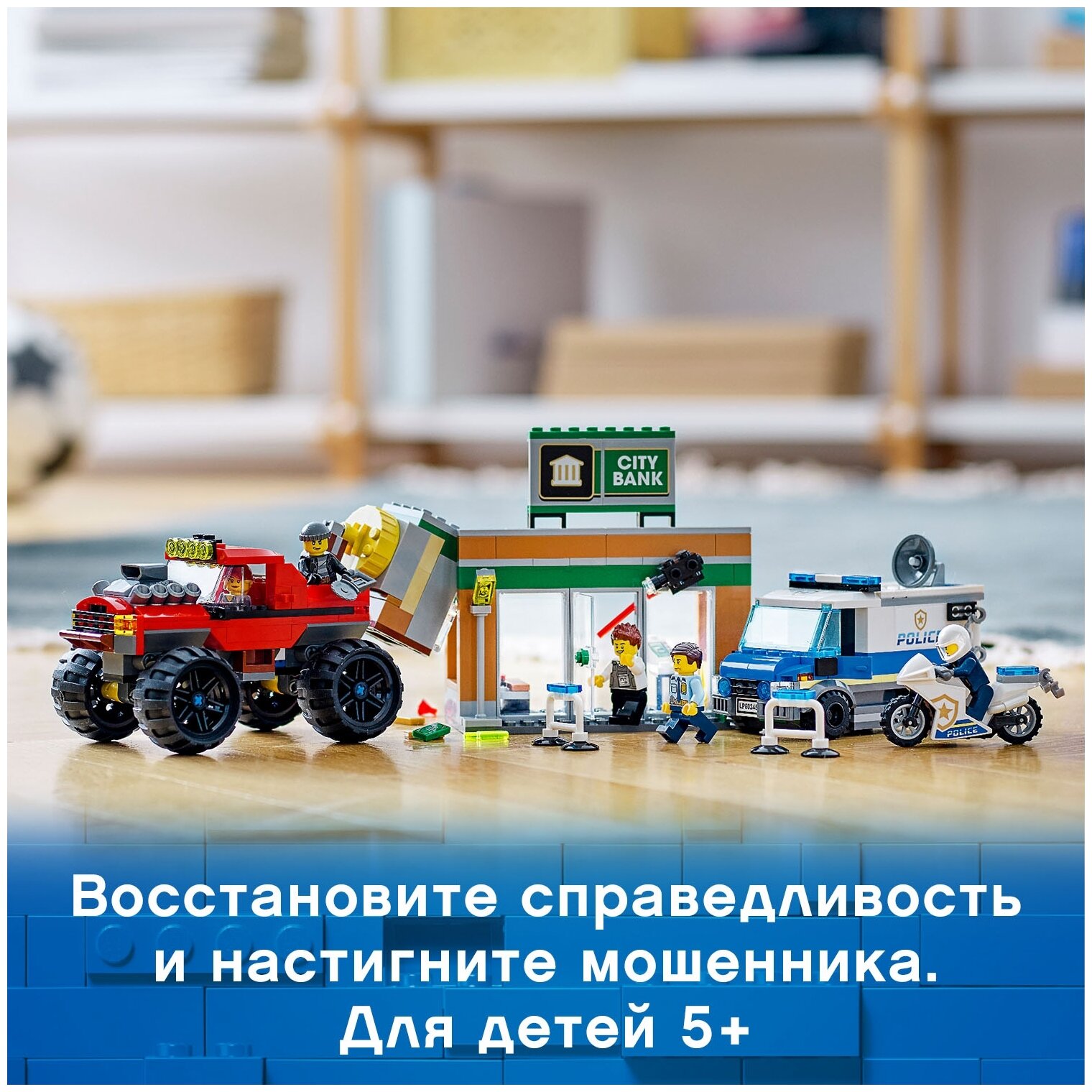 Конструкторы LEGO - фото №18