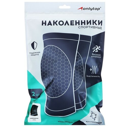 Наколенники спортивные ONLYTOP